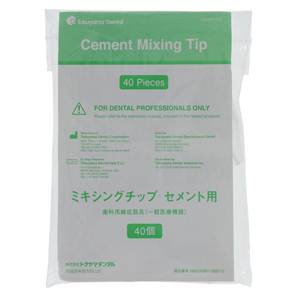 Estecem II 16193 Cement Mixing Tips Henry Schein Dental